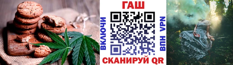 закладка  Качканар  Cannafood марихуана 