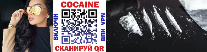купить наркотик Качканар Кокаин 97%