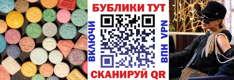 ЭКСТАЗИ louis Vuitton  купить наркотики цена  omg сайт  Качканар 