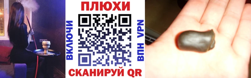 ГАШИШ Изолятор  Качканар 