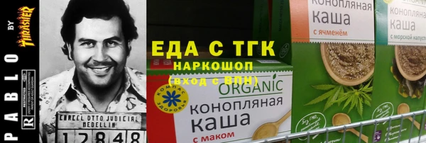мефедрон VHQ Алексеевка