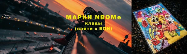 мефедрон VHQ Алзамай