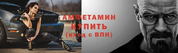 мефедрон VHQ Алексеевка