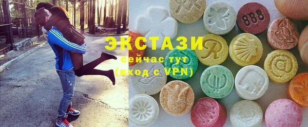 мефедрон VHQ Алексеевка