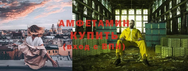 мефедрон VHQ Алексеевка