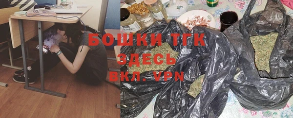 мефедрон VHQ Алексеевка