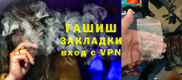 мефедрон VHQ Алексеевка