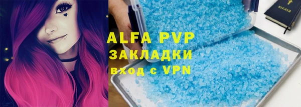 мефедрон VHQ Алзамай