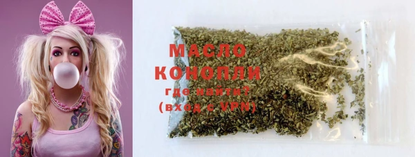 мефедрон VHQ Алексеевка