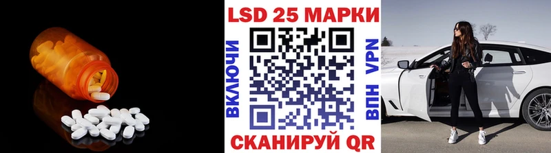 LSD-25 экстази ecstasy  Качканар 