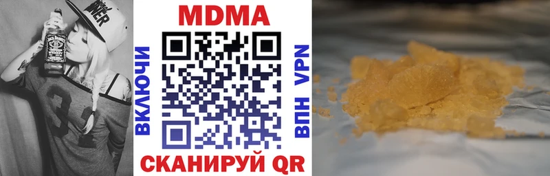 MDMA молли  Качканар 