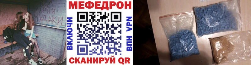 OMG ONION  Качканар  Мефедрон кристаллы 