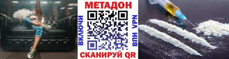 Метадон мёд  Качканар 