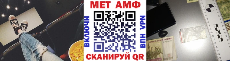 Метамфетамин пудра  Качканар 