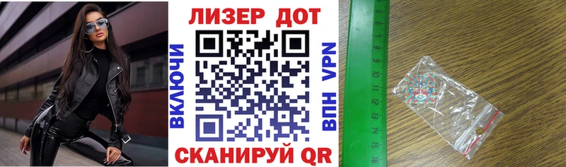 Марки 25I-NBOMe 1500мкг  Качканар 