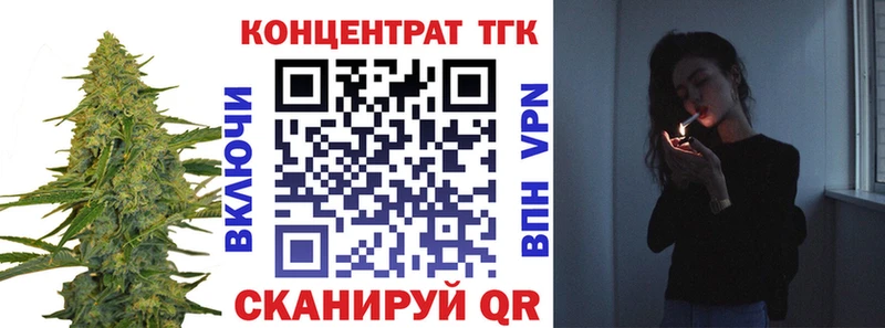 ТГК вейп с тгк  цены наркотик  Качканар 